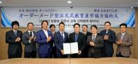 영진전문대, 일본 OSP와 '일본취업반' 운영…4명 채용 확정