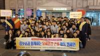 구미시, 수능 후 청소년 보호 위한 합동 캠페인 개최