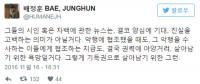 SBS '대통령의 시크릿' 방영 앞두고 배정훈 PD 트위터 글 화제