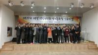 부여 나누리장학문화재단, 장학금 500만원 기탁