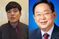 대구 수성구, 장애극복상 수상자 선정