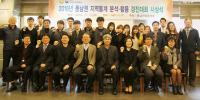 동남지방통계청, 동남권 지역통계 분석⦁활용 경진대회 시상식 개최