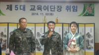 청주대 출신 최초 황천용 장군 취임