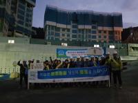 안전보건공단 부산본부, 해운대자이2차 아파트 찾아 안전 캠페인