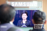 [박근혜·최순실 게이트] 박근혜 대통령 제3자 뇌물 혐의···삼성·국민연금 압수수색