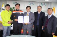 경상대, 한국해양구조협회 통영구조대와 상호협력 협약 체결