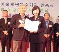 대선주조, 사회공헌 활동 모범사례로 수상 영광 안아
