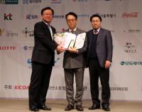 이랜드그룹, 4년 연속‘대한민국 인터넷소통대상’수상