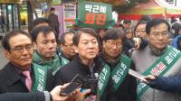 충북 청주시 방문 안철수 전대표 “박대통령 하야하rh 여·야 합의로 총리 임명해야”