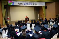 서초구,  ‘늘푸른대학’  두 번째 졸업식 개최
