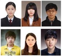 '2016 대한민국 인재상'에 대전 6명