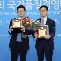 한국타이어 7년 연속 품질경쟁력우수기업 선정