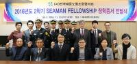 BNK부산은행, 외환 거래기업 대상 ‘무역아카데미’ 열어