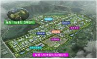 경남도, 나노융합 산업 메카로 기반 구축 착수