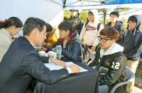 한국해양대, 취업 축제 ‘잡 페스티벌’ 개막