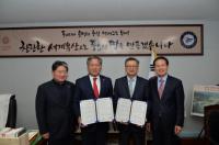 부여군·(사)한국북큐레이터협회, 업무협약 체결