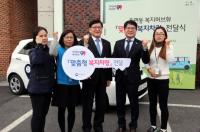정진엽 장관, 복지차량 전달 위해 서천 방문