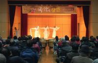 창원시설공단, 노인들 위한 다양한 문화공연 제공
