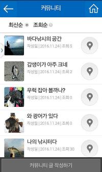 나만의 낚시 포인트, ‘온라인 바다낚시대회’로 상품권 낚자