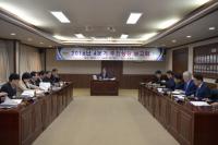 논산시, 내년 국방대 개교 준비에 행정력 집중
