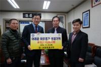 부여 규암성결교회, 바자회 수익금 600만원 기탁