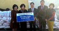 창원시 여성단체협의회, 애장품 판매 수익금 기탁