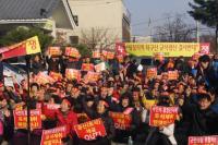 불붙은 좌구산 광산 채굴 논란 청주·증평·괴산 주민들 집단 반발