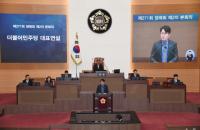 김종욱 서울시의회 민주당 대표  “100만 촛불은 권력의 교체를 넘어서 시대의 교체를 요구해”