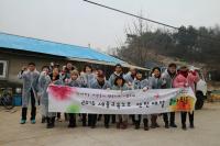 세종교육노조, 사랑의 연탄 3300장 전달