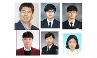 대한민국 인재상 부산지역에서 6명 배출