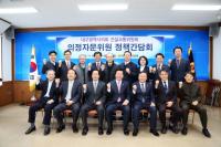 대구시의회 건교위, 후반기 의정자문위원 위촉