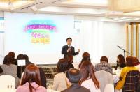 대전유성구 작은도서관, 개관 5년 만에 누적 방문객 53만