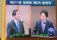 서울시의회 오경환 의원 “정유라, 고교졸업 취소 법적으로 문제없어” 