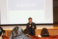 김영춘 의원 “최순실사태는 권경유착의 40년 막장극”