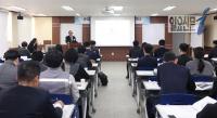 울산상의, ‘준법·윤리경영 페어플레이클럽 세미나’ 성료