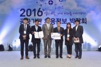 한국남동발전, NCS 기반 채용 우수기관 선정 고용노동부 장관 표창