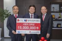 흥덕산업(주), 사랑의장학금 1500만원 전달