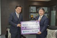 세종시교육청, 결핵퇴치 성금전달