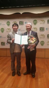 세종시의회 서금택 의원, 친환경 최우수 의원상 수상