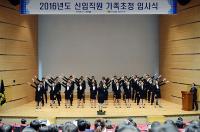 기술보증기금, 가족과 함께한 신입직원 입사식 열어