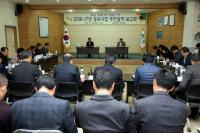 서천군, 공모사업 최대 규모 확보