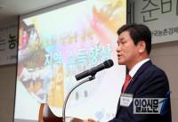 ‘산청군수 허기도’ 지역 소득향상 한방항노화산업 비전 제시