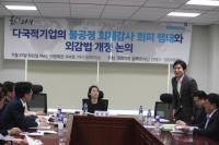 김해영 의원 “유한회사도 공정한 외부감사 받아 규제차익 해소해야”