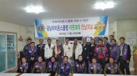 세종 금남면 라이온스클럽, 난방연료 지원