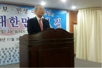 김종인 "국정농단은 권력잡은 경제세력에서 비롯"