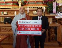 세종 ㈜일미농수산 오영철 회장, 장학사업 성금 1000만원 전달