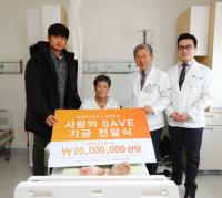 부민병원, 롯데자이언츠와 함께 ‘사랑의 SAVE’ 의료지원 적립금 전달