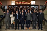 논산시, 2기 시민감사관 위촉
