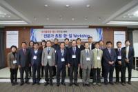 국립수산과학원, 멍게 물렁증 해소 방안을 위한 한·일 워크숍
