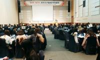 경남도, ‘경남형 기업트랙’, 취업 성공사례 발표회 개최